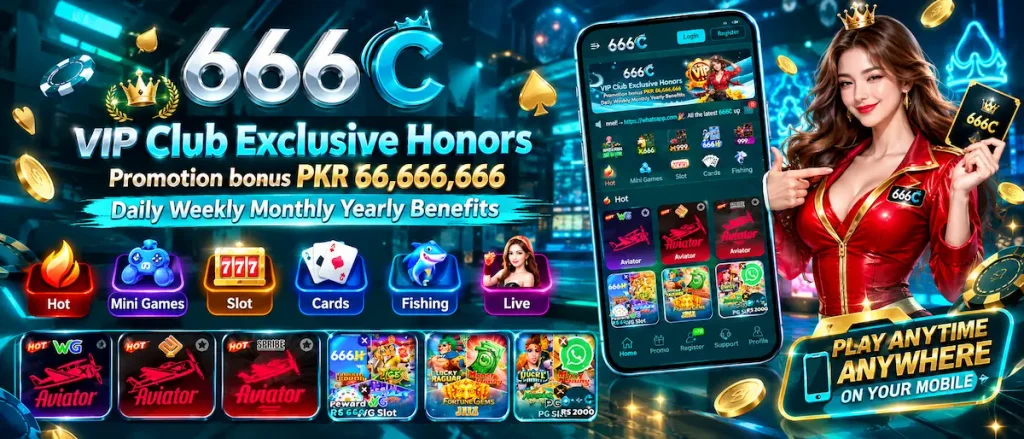 666C GAME 