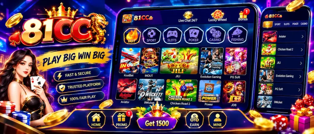 81CC GAME