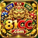 81CC GAME